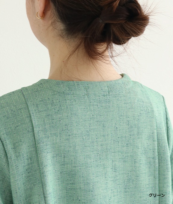 【アウトレット均一】ミックスツイードカーディガン