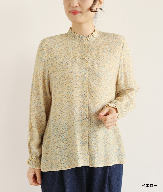 【SALE50%OFF】ネックフリルブラウス