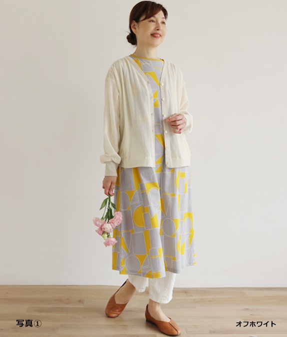 【SALE50%OFF】コットンボイルカーディガン