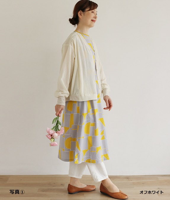 【SALE50%OFF】コットンボイルカーディガン