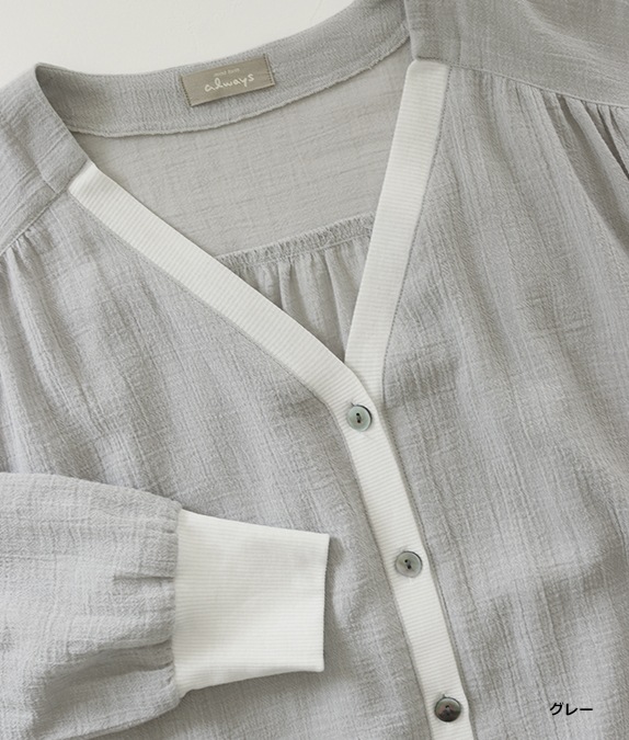【SALE50%OFF】コットンボイルカーディガン