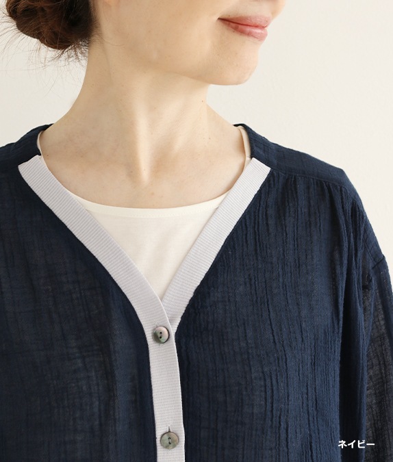 【SALE50%OFF】コットンボイルカーディガン