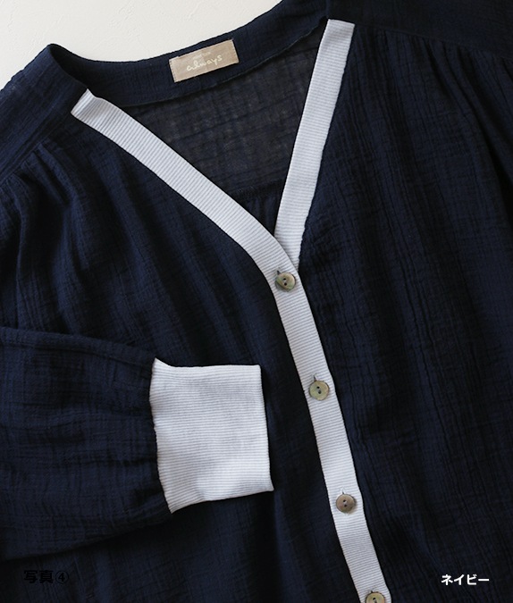 【SALE50%OFF】コットンボイルカーディガン