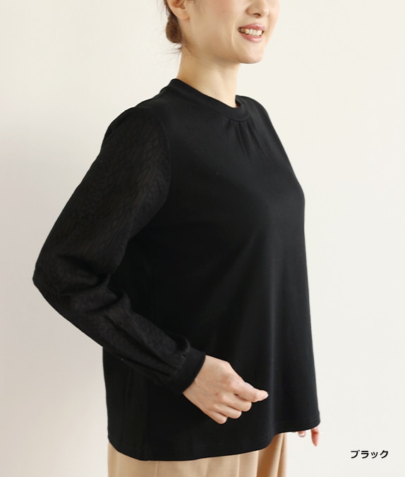 【SALE20%OFF】レーススリーブプルオーバー