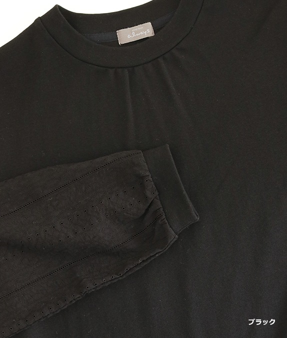 【SALE20%OFF】レーススリーブプルオーバー