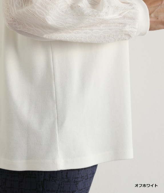 【SALE20%OFF】レーススリーブプルオーバー