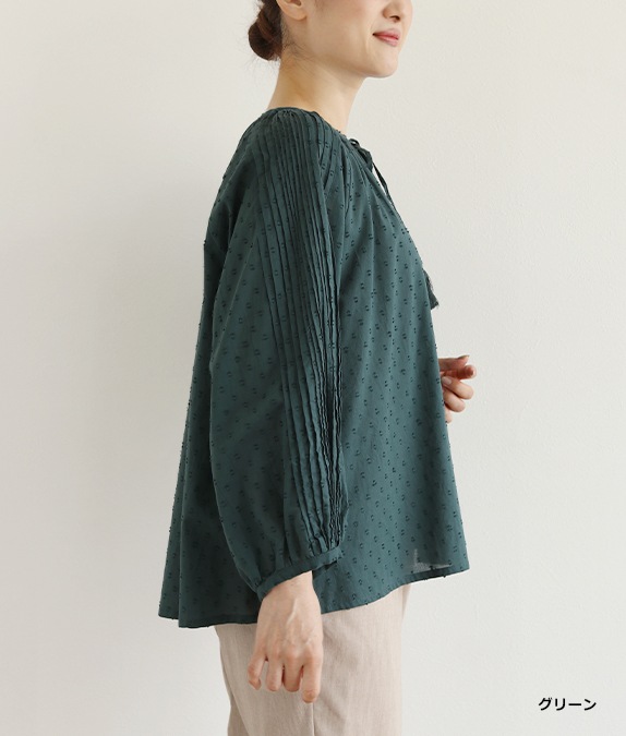 【SALE50%OFF】カットジャカードギャザーブラウス