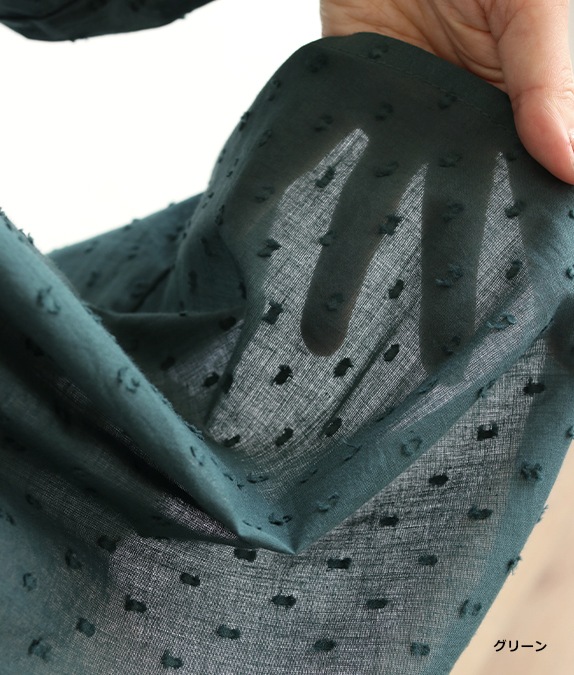 【SALE50%OFF】カットジャカードギャザーブラウス