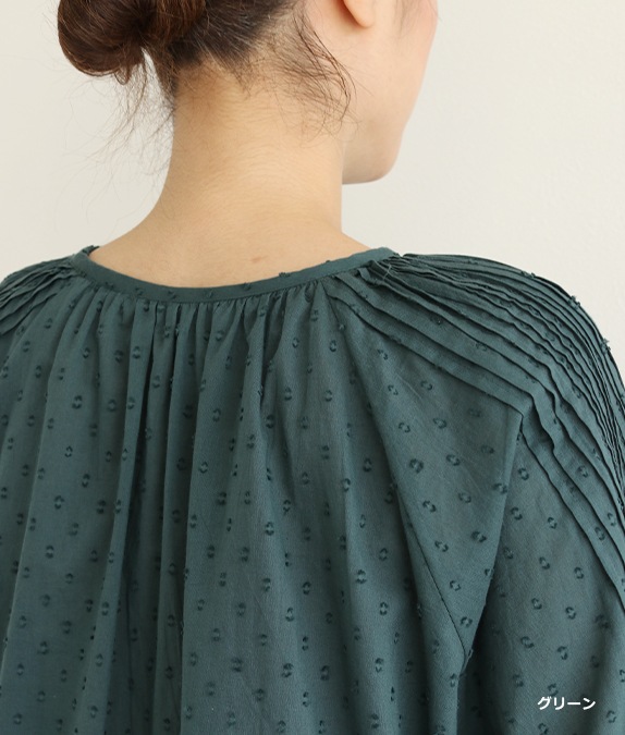 【SALE50%OFF】カットジャカードギャザーブラウス