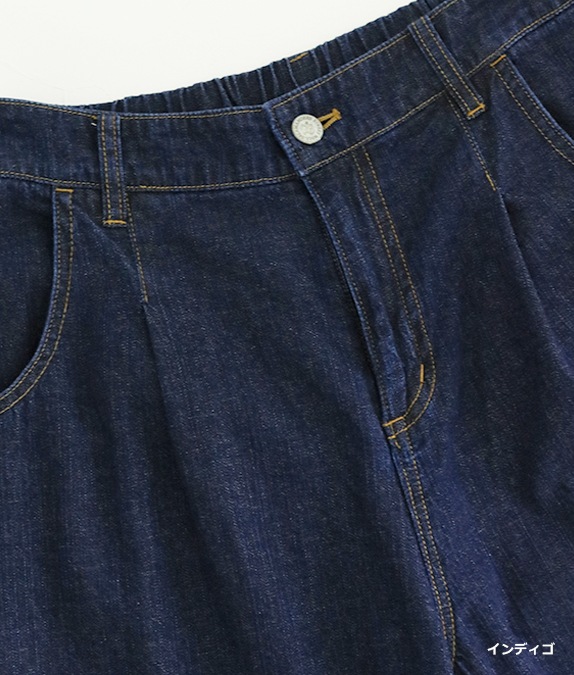 【1/14(水)10時～1/26(月)13時迄優待価格15％OFF】8オンスデニムストレートパンツ