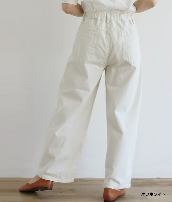 【1/14(水)10時～1/26(月)13時迄優待価格15％OFF】8オンスデニムストレートパンツ