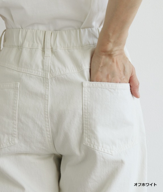 【1/14(水)10時～1/26(月)13時迄優待価格15％OFF】8オンスデニムストレートパンツ