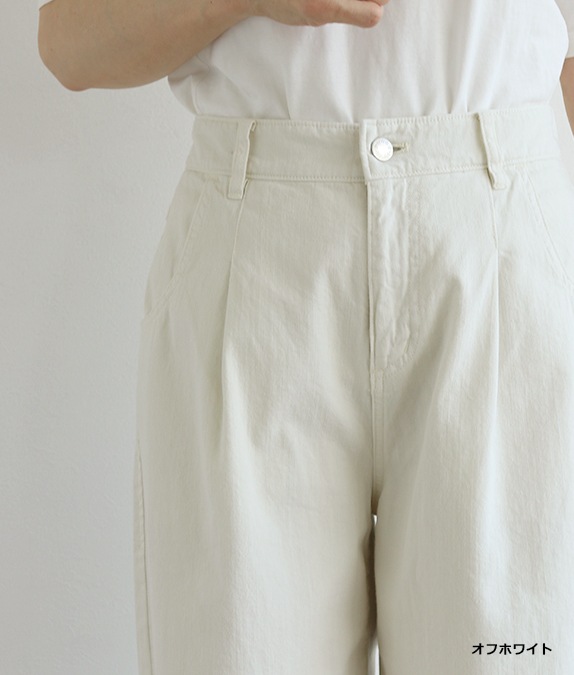 【1/14(水)10時～1/26(月)13時迄優待価格15％OFF】8オンスデニムストレートパンツ