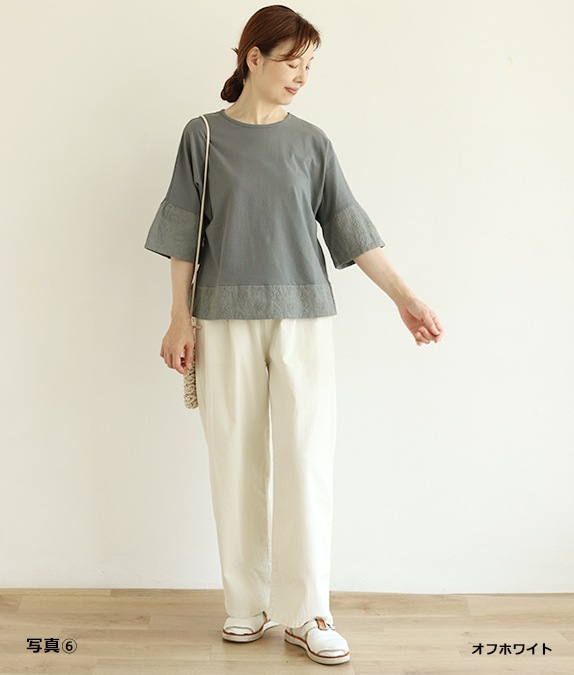 【1/14(水)10時～1/26(月)13時迄優待価格15％OFF】8オンスデニムストレートパンツ