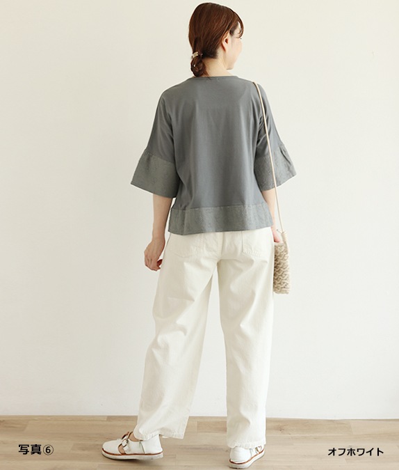 【1/14(水)10時～1/26(月)13時迄優待価格15％OFF】8オンスデニムストレートパンツ