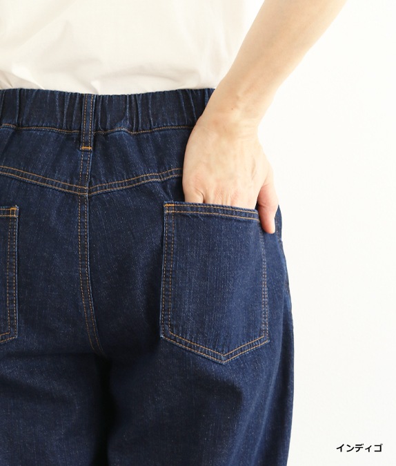 【1/14(水)10時～1/26(月)13時迄優待価格15％OFF】8オンスデニムストレートパンツ