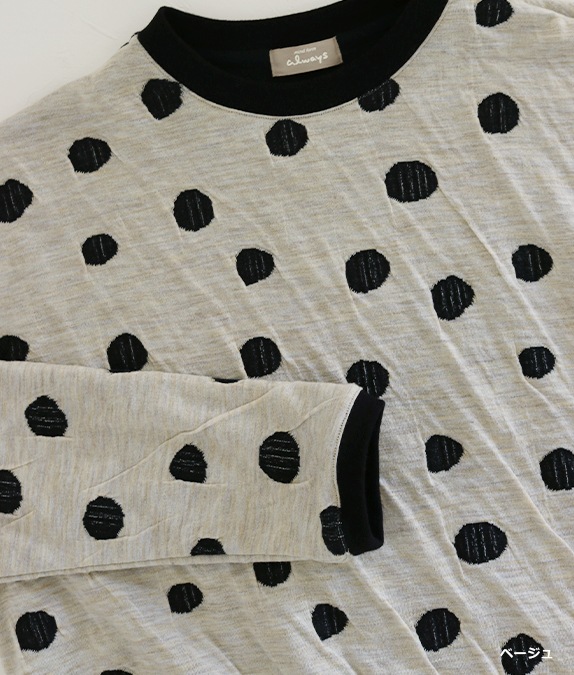 【SALE30％OFF】接結ドットプルオーバー