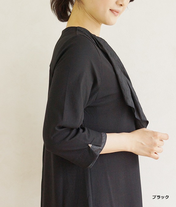 【アウトレット70%OFF】 SZ強撚ワンピース