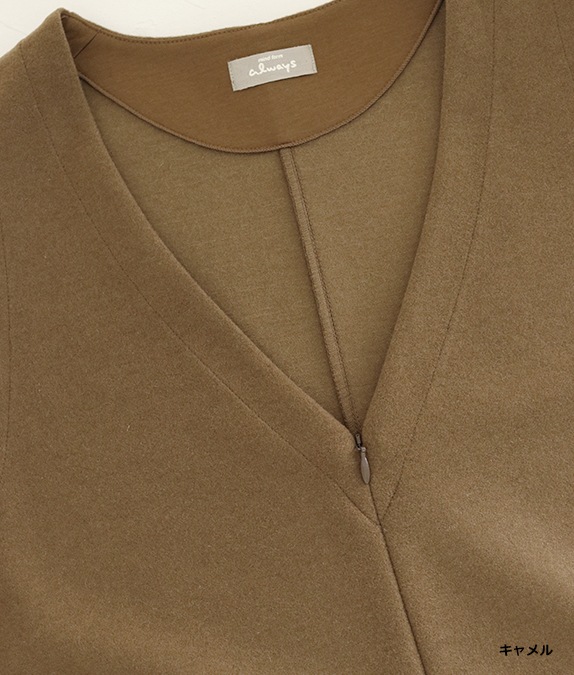 【SALE20%OFF】Vネックロングベスト