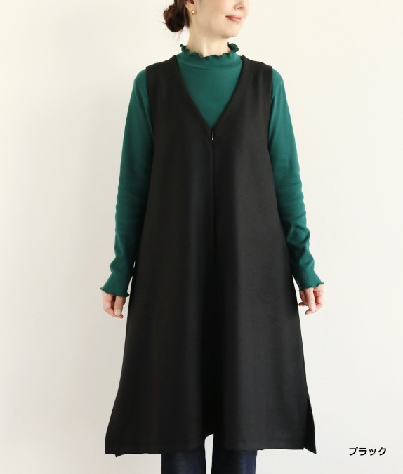 【SALE20%OFF】Vネックロングベスト