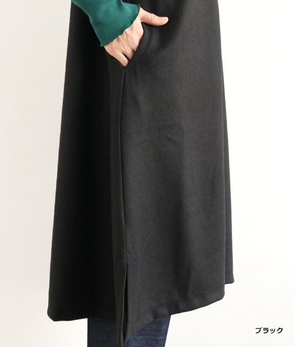 【SALE20%OFF】Vネックロングベスト