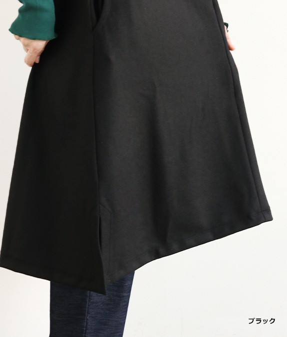 【SALE20%OFF】Vネックロングベスト