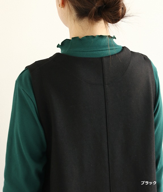 【SALE20%OFF】Vネックロングベスト