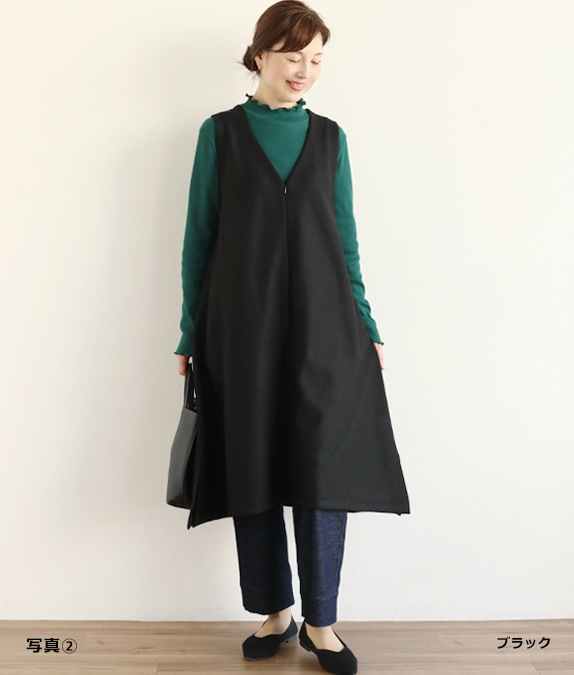 【SALE20%OFF】Vネックロングベスト