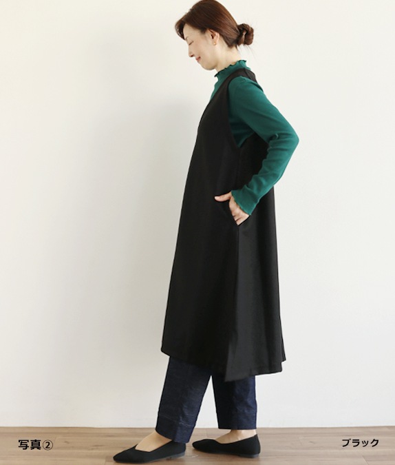 【SALE20%OFF】Vネックロングベスト