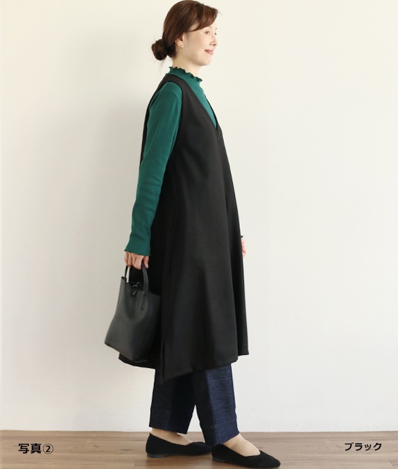 【SALE20%OFF】Vネックロングベスト