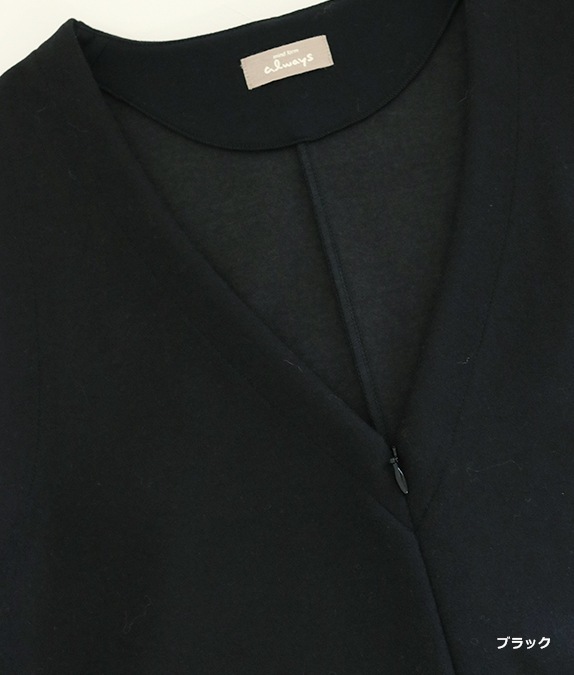 【SALE20%OFF】Vネックロングベスト
