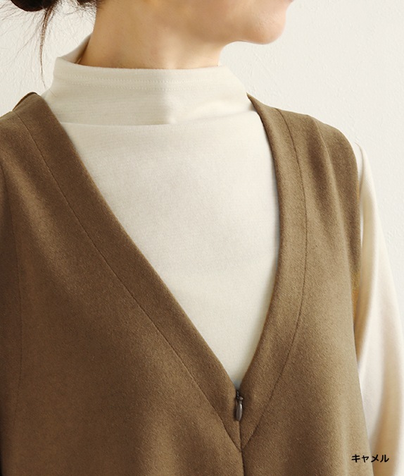【SALE20%OFF】Vネックロングベスト