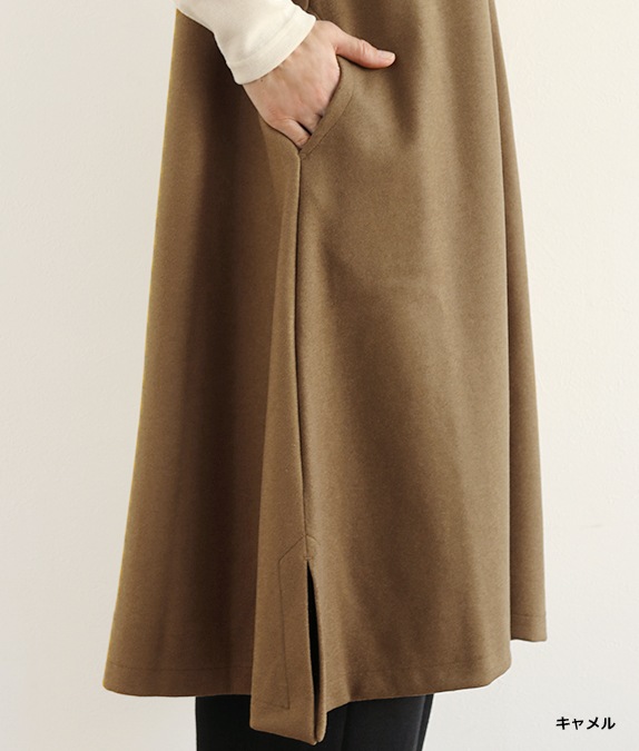 【SALE20%OFF】Vネックロングベスト