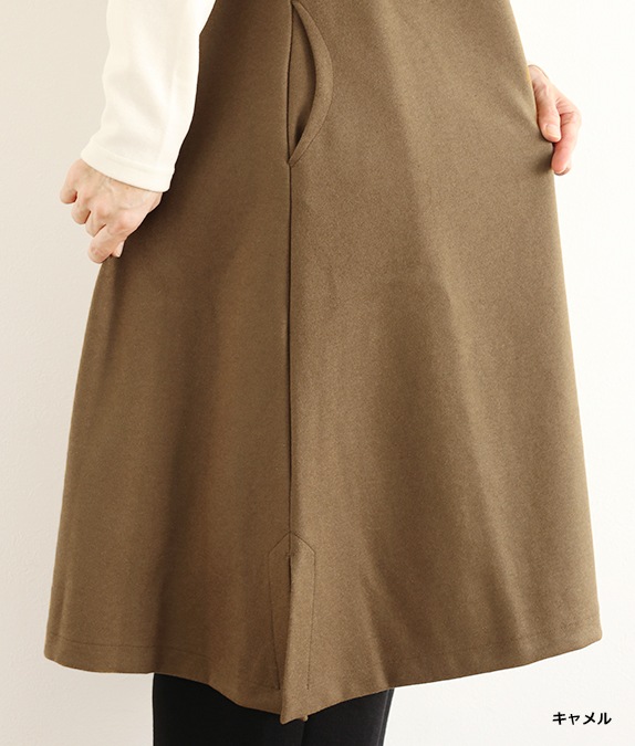 【SALE20%OFF】Vネックロングベスト