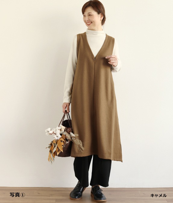 Vネックロングベストl 大人の婦人服 オルウェイズ公式通販サイト