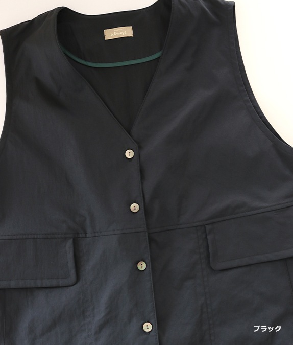 【SALE60%OFF】Vネックベスト