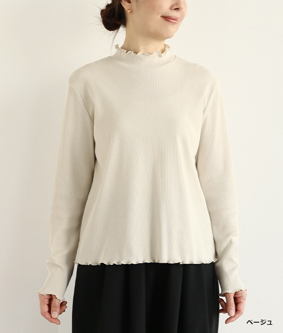 【SALE20％OFF】ソフトテレコメロープルオーバー