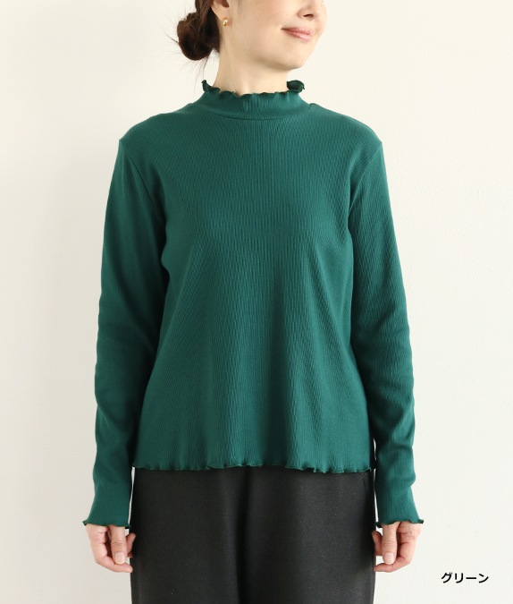 【SALE20％OFF】ソフトテレコメロープルオーバー