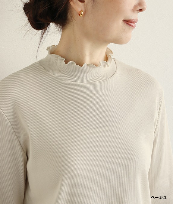 【SALE20％OFF】ソフトテレコメロープルオーバー