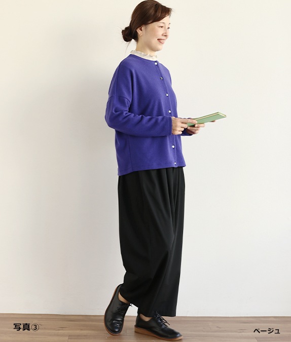 【SALE20％OFF】ソフトテレコメロープルオーバー