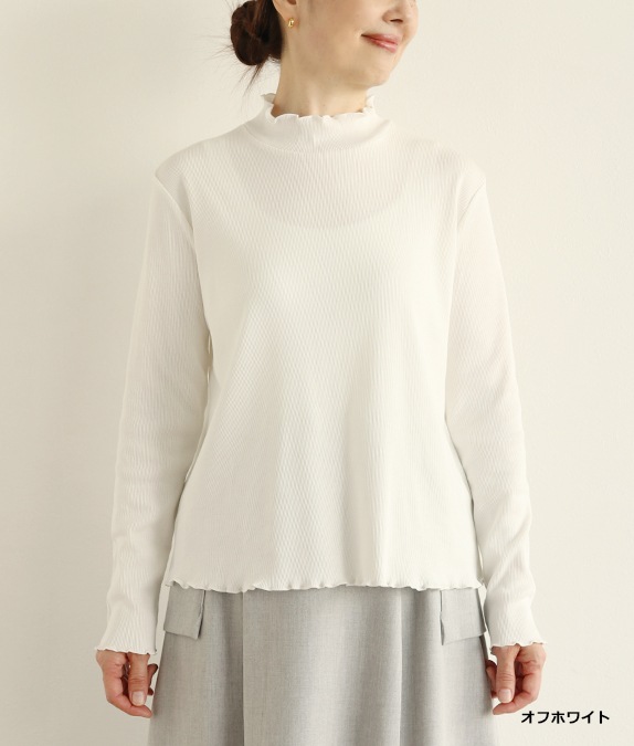 【SALE20％OFF】ソフトテレコメロープルオーバー