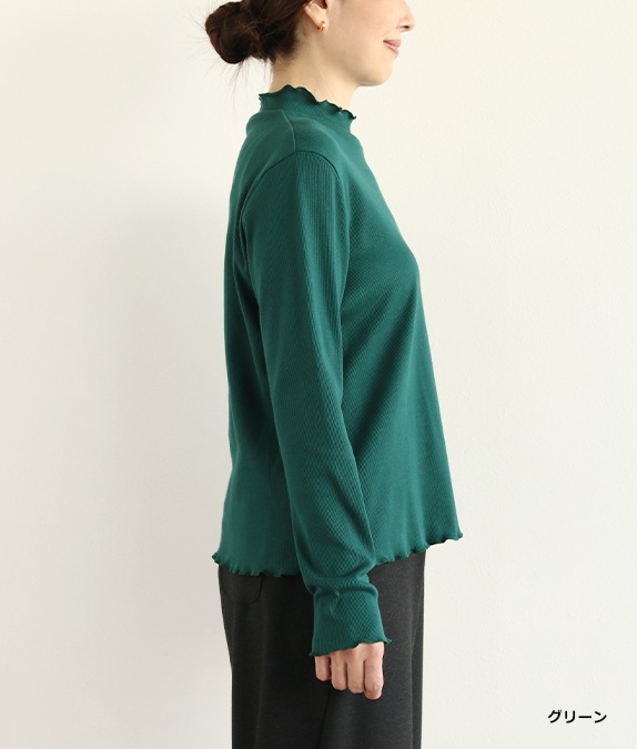 【SALE20％OFF】ソフトテレコメロープルオーバー