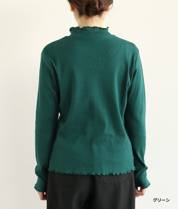 【SALE20％OFF】ソフトテレコメロープルオーバー