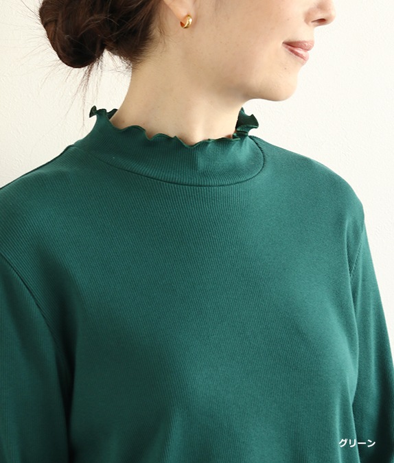 【SALE20％OFF】ソフトテレコメロープルオーバー