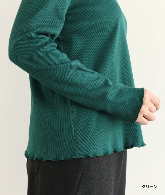 【SALE20％OFF】ソフトテレコメロープルオーバー