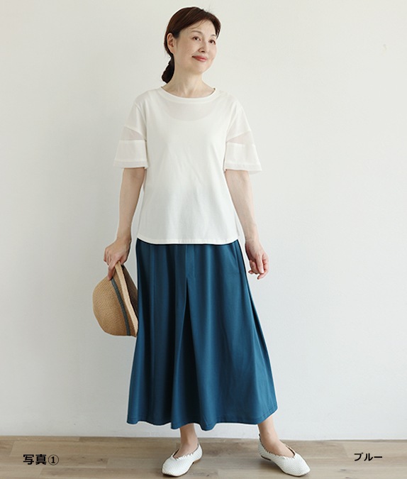 カットソータックスカート