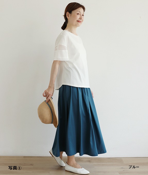 カットソータックスカート