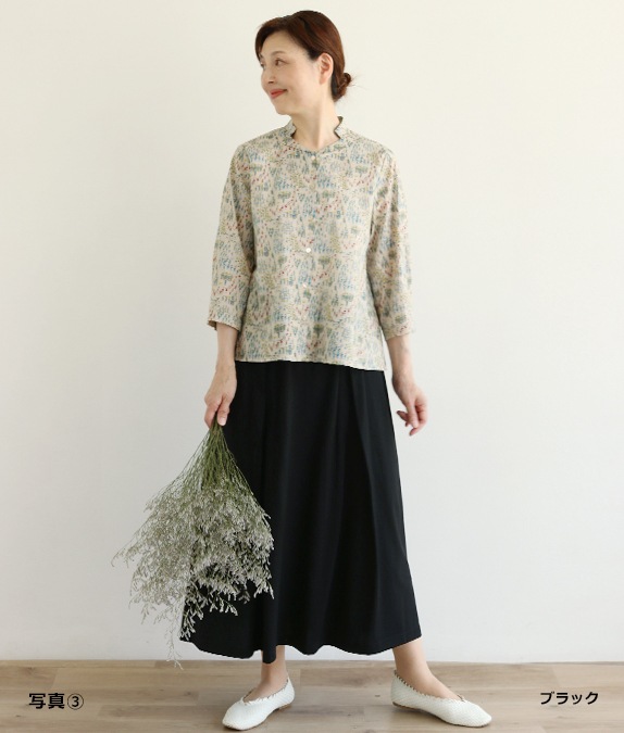 カットソータックスカート