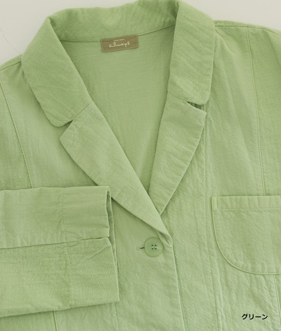 【SALE50%OFF】二重織ジャケット