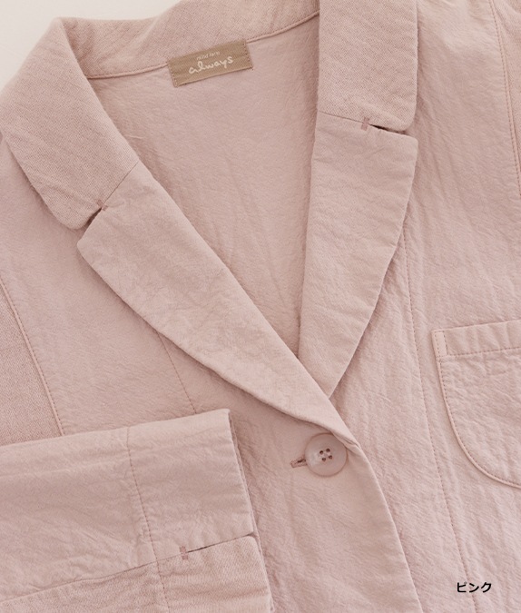 【SALE50%OFF】二重織ジャケット